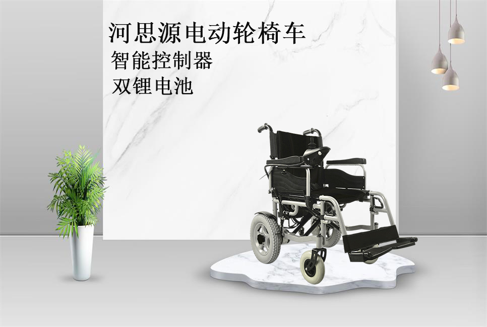 醫(yī)療器械廠家：電動輪椅的使用規(guī)范！