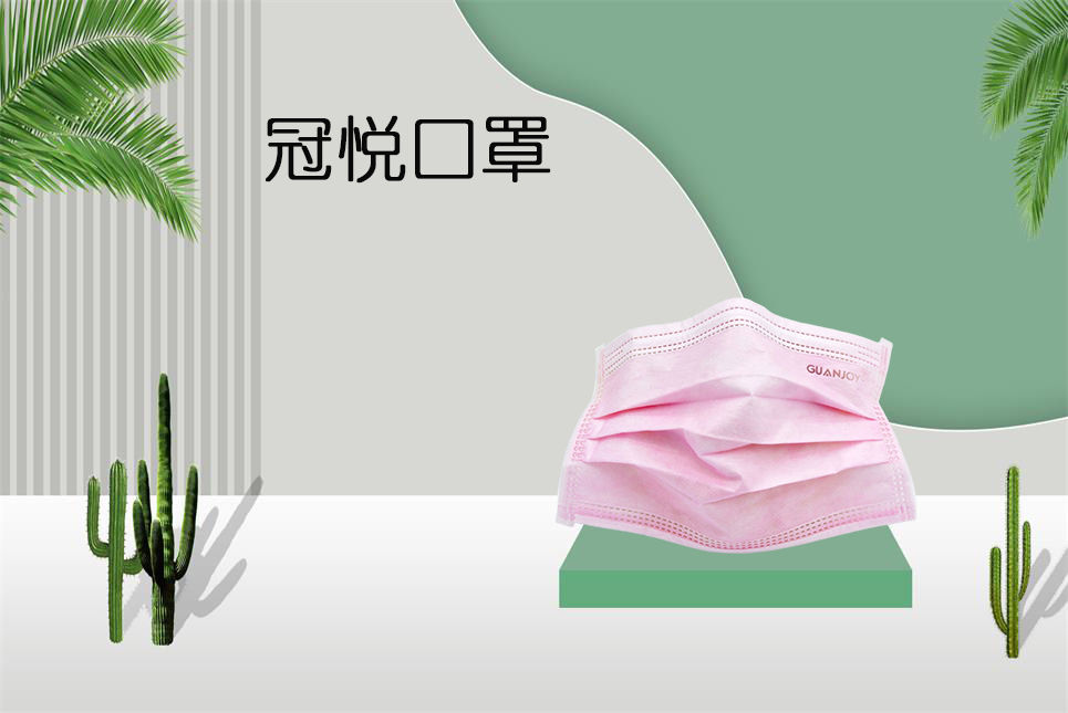 思源醫(yī)療：夏季口罩悶熱怎么辦？
