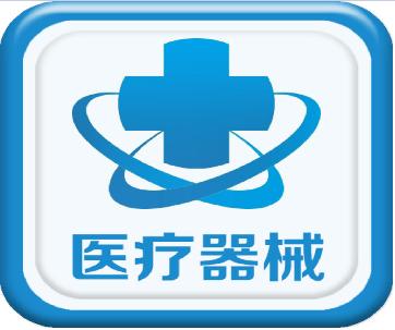 關(guān)于《醫(yī)療器械注冊與備案管理辦法》《體外診斷試劑注冊與備案管理辦法》有關(guān)事項(xiàng)的通告！